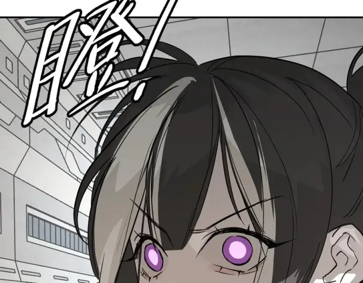 漫画《恶之环》14第42张图