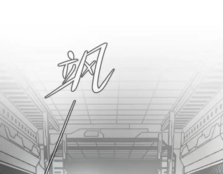 漫画《恶之环》14第48张图