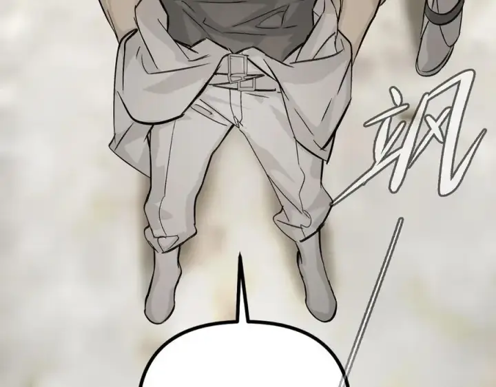 漫画《恶之环》14第51张图