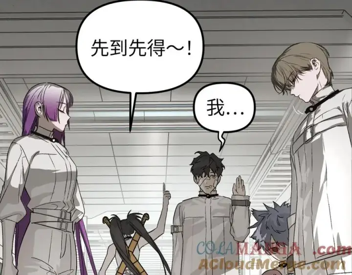 漫画《恶之环》14第53张图