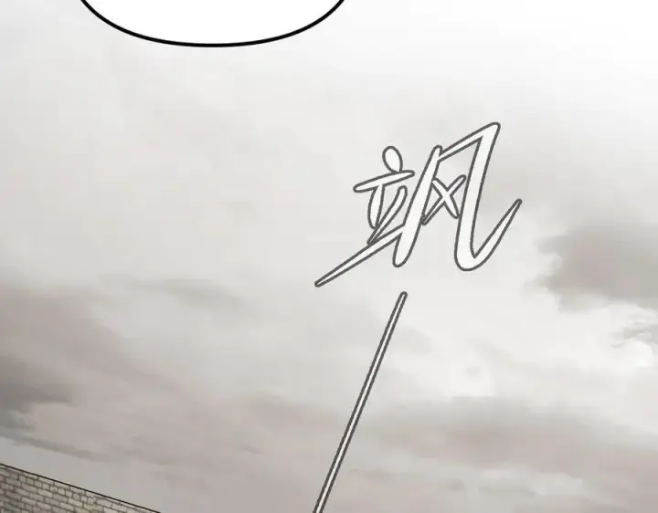 漫画《恶之环》14第55张图
