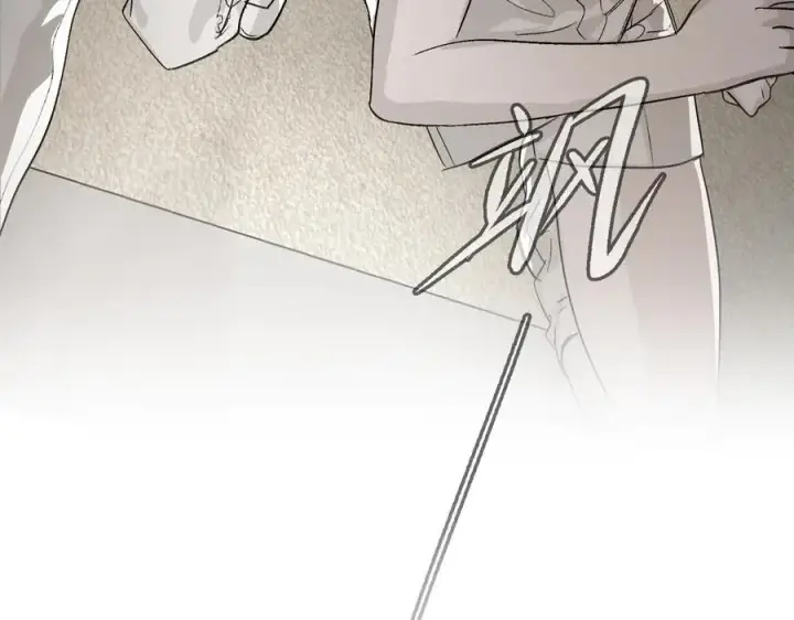 漫画《恶之环》14第58张图