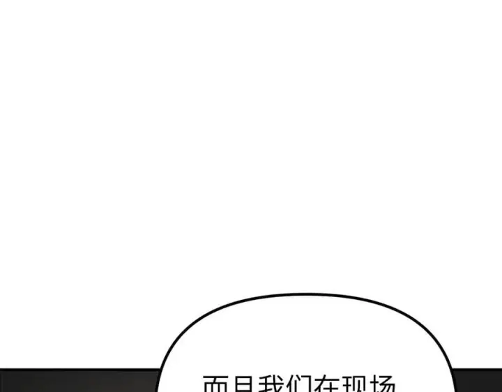 漫画《恶之环》14第6张图