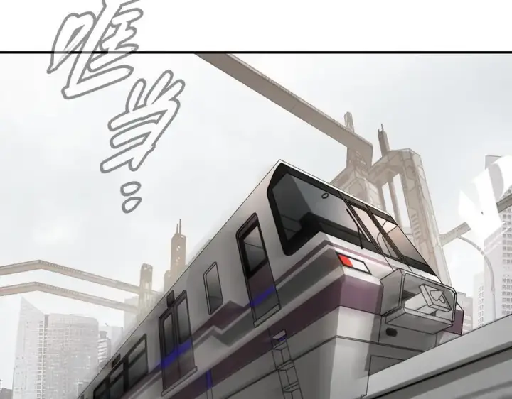 漫画《恶之环》14第62张图