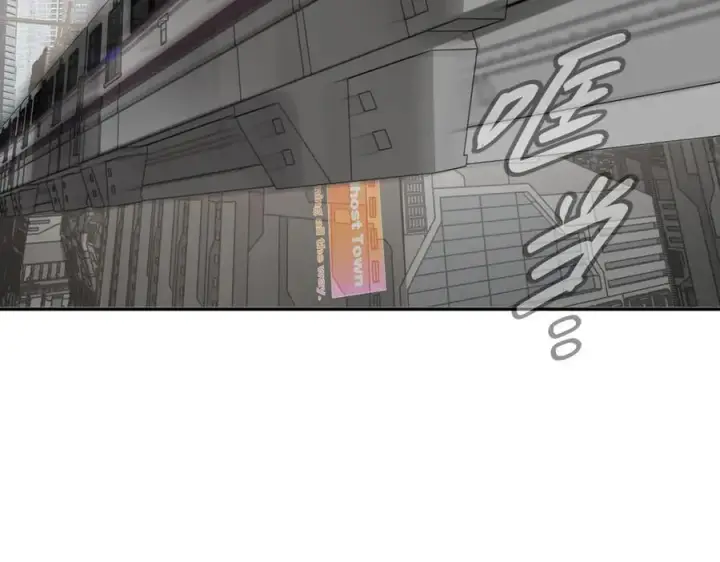 漫画《恶之环》14第63张图