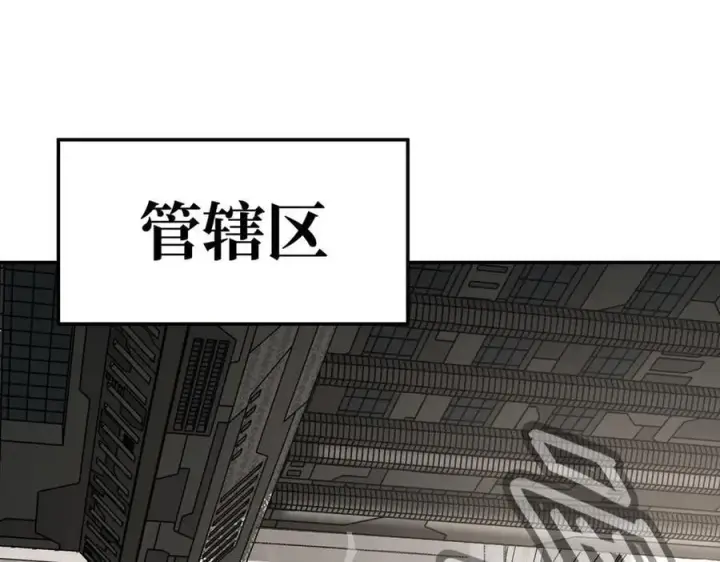 漫画《恶之环》14第67张图