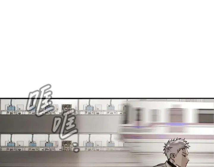 漫画《恶之环》14第72张图