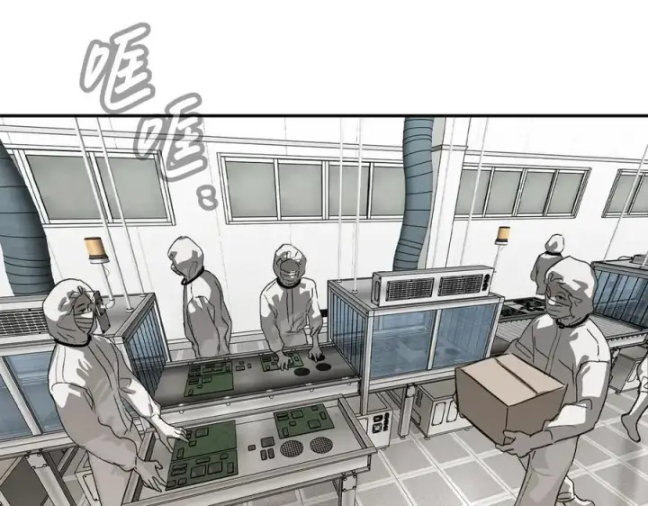 漫画《恶之环》14第75张图