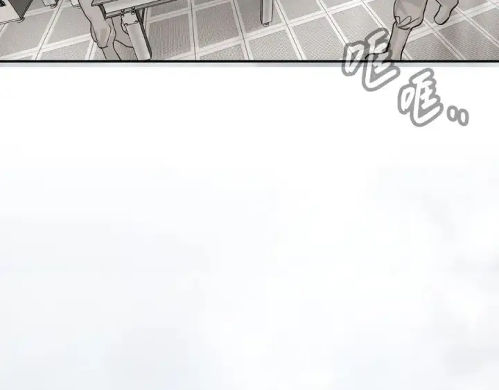 漫画《恶之环》14第76张图
