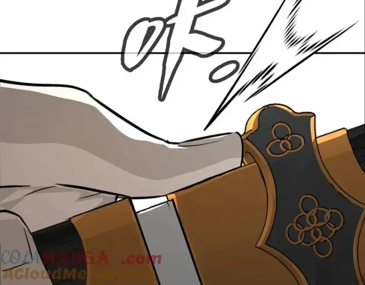 漫画《恶之环》14第81张图