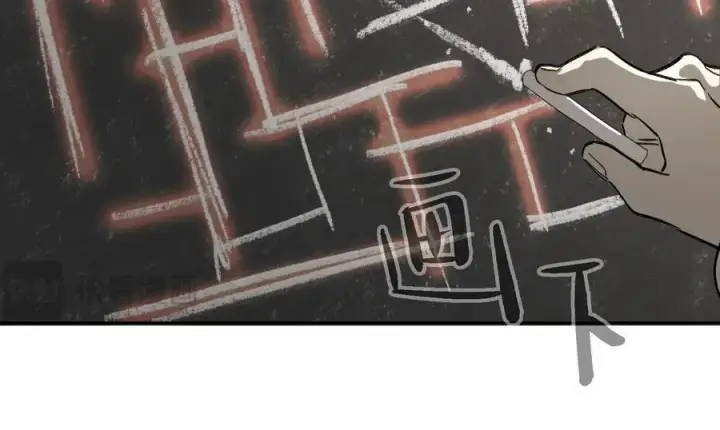 漫画《恶之环》14第94张图