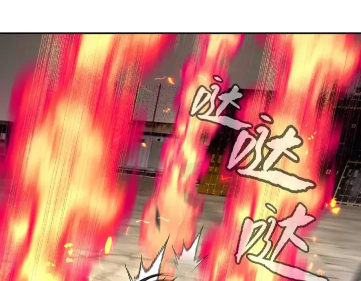 漫画《恶之环》16第116张图