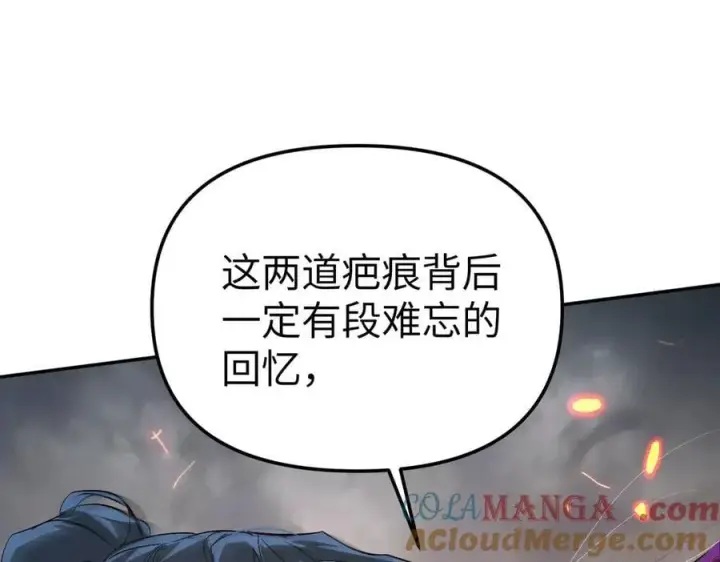 漫画《恶之环》16第121张图