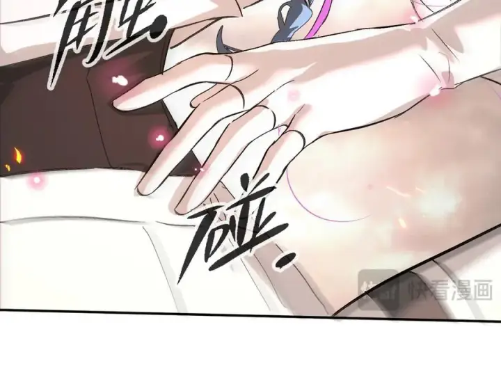 漫画《恶之环》16第123张图