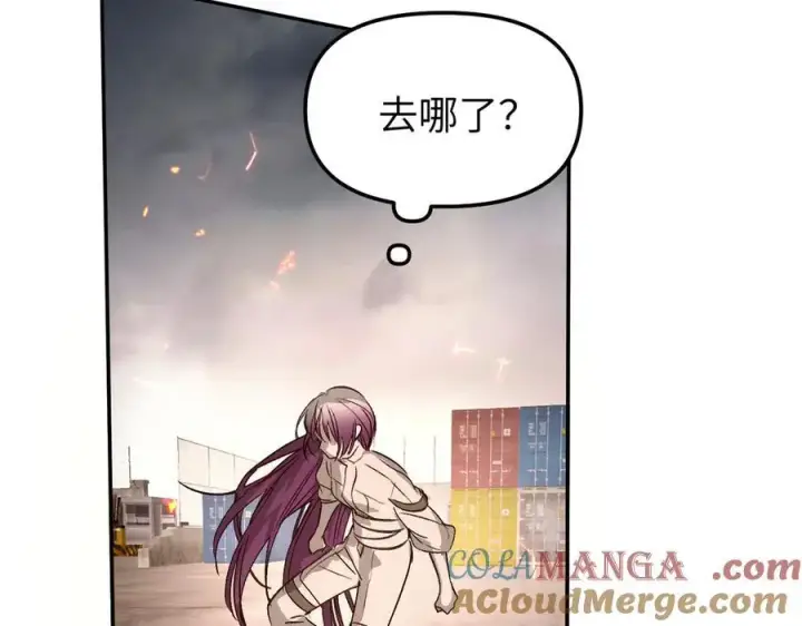 漫画《恶之环》16第129张图
