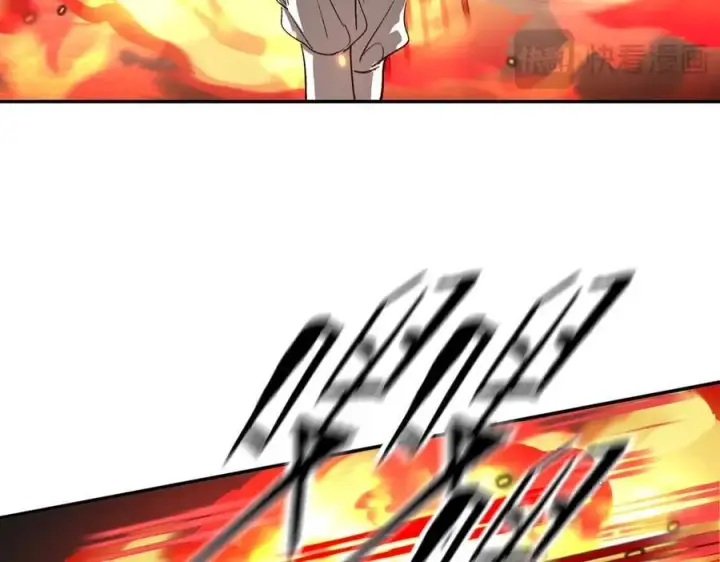 漫画《恶之环》16第142张图