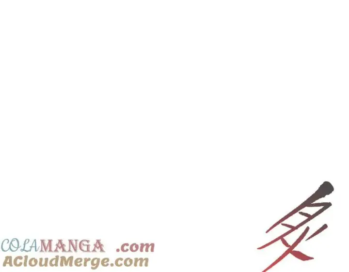 漫画《恶之环》16第161张图