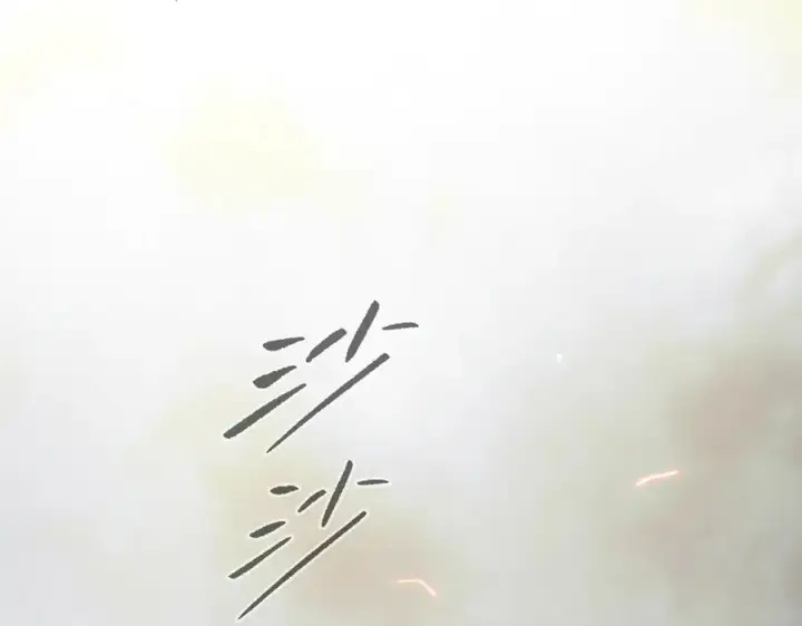 漫画《恶之环》16第174张图