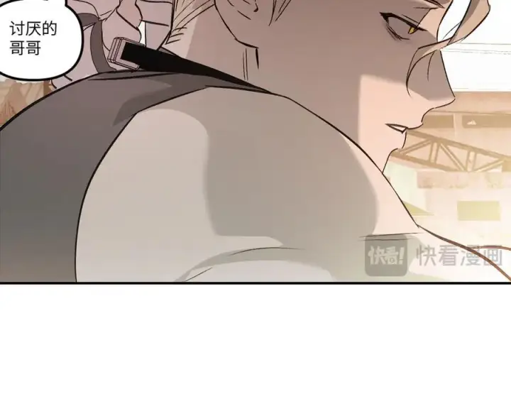漫画《恶之环》16第182张图