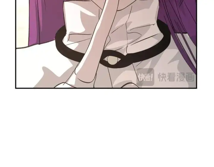 漫画《恶之环》16第20张图