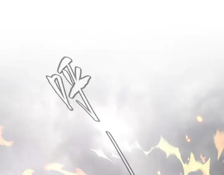 漫画《恶之环》16第40张图