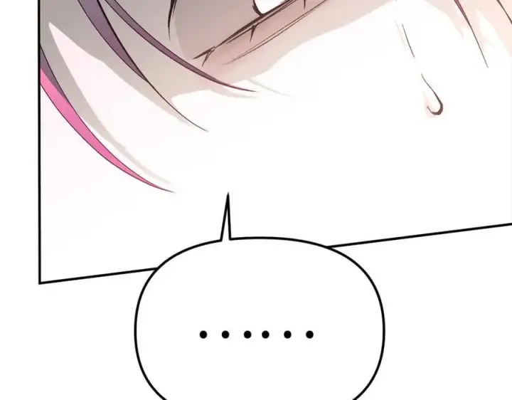 漫画《恶之环》16第44张图