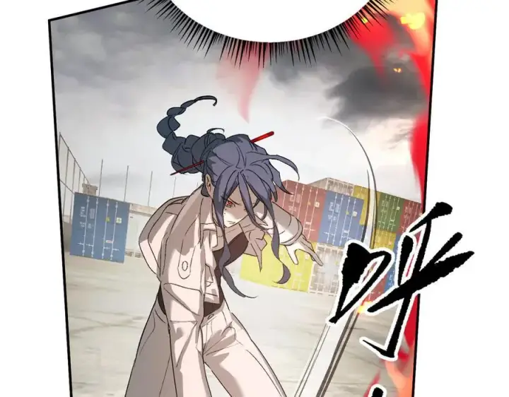 漫画《恶之环》16第54张图