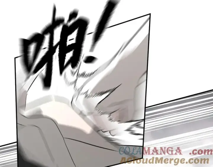 漫画《恶之环》16第69张图