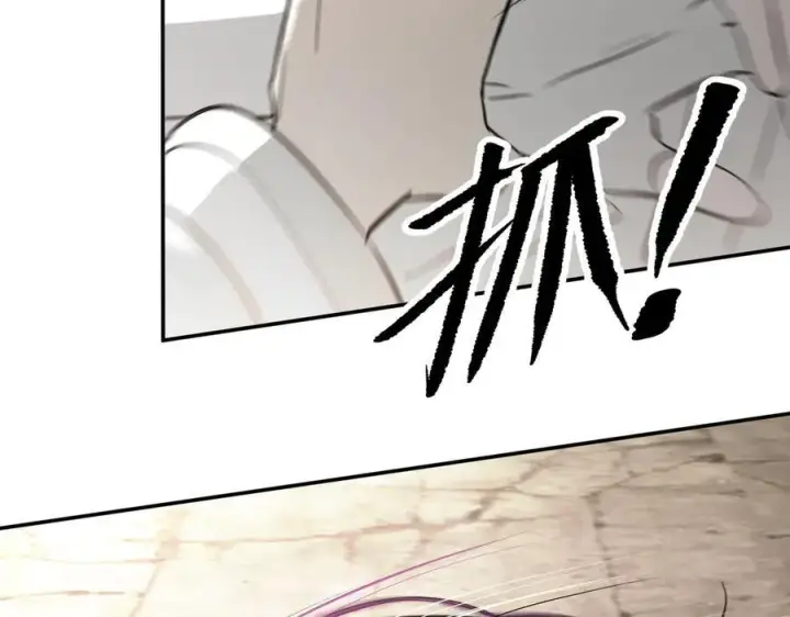 漫画《恶之环》16第72张图