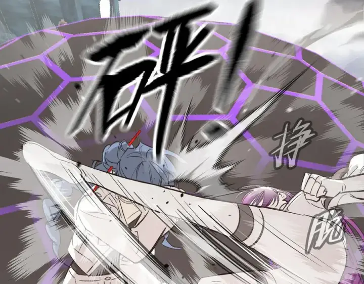 漫画《恶之环》16第79张图