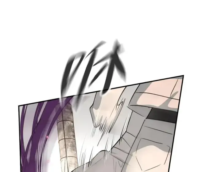 漫画《恶之环》16第83张图