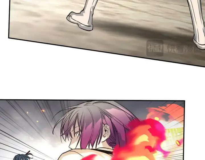 漫画《恶之环》16第87张图