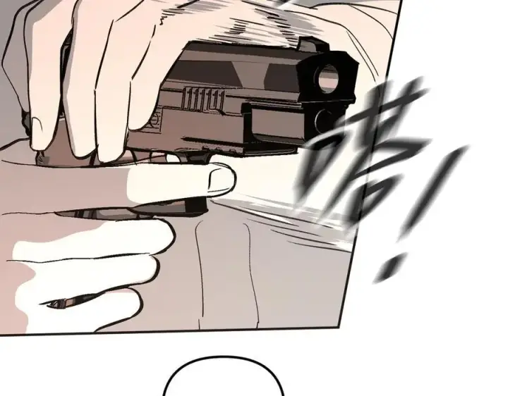 漫画《恶之环》16第98张图