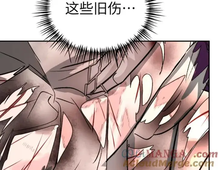 漫画《恶之环》17第113张图