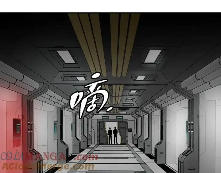 漫画《恶之环》17第13张图