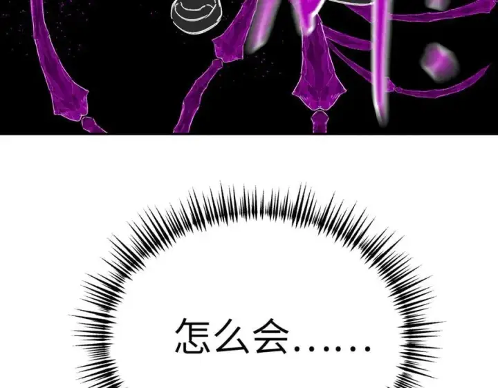 漫画《恶之环》17第132张图