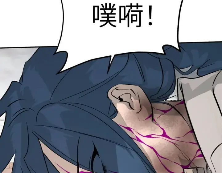 漫画《恶之环》17第151张图