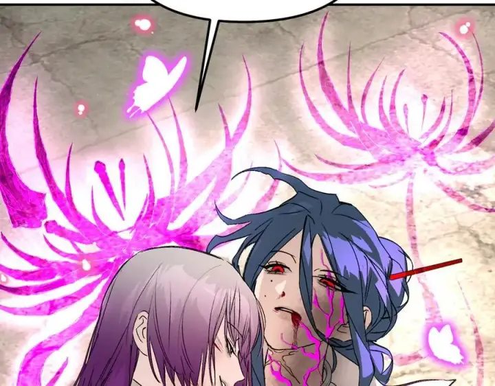 漫画《恶之环》17第175张图