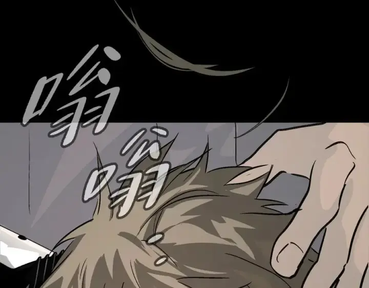 漫画《恶之环》17第187张图