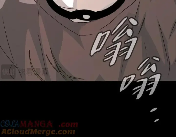 漫画《恶之环》17第189张图