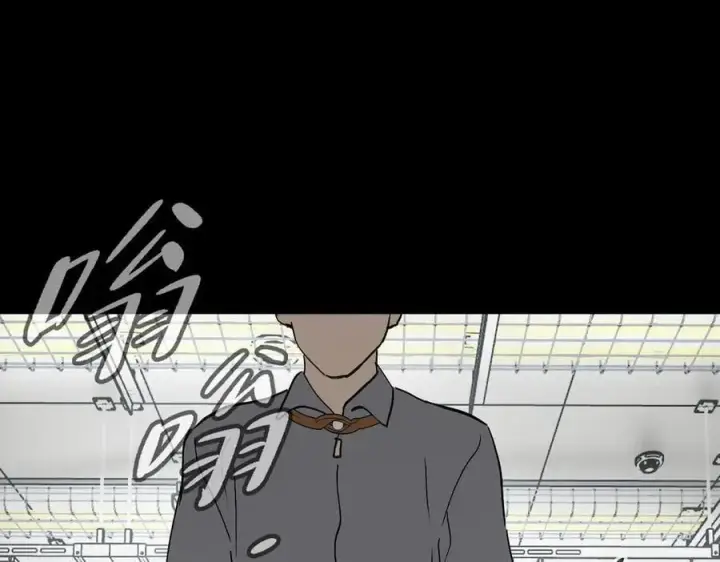 漫画《恶之环》17第191张图