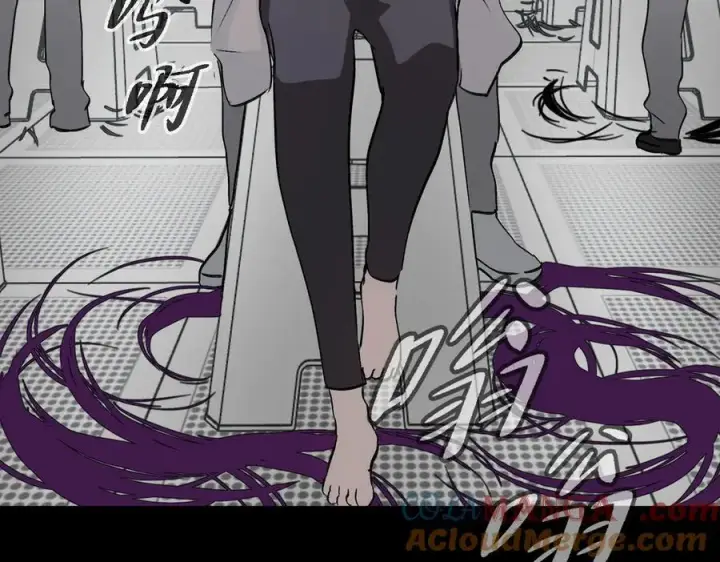 漫画《恶之环》17第193张图