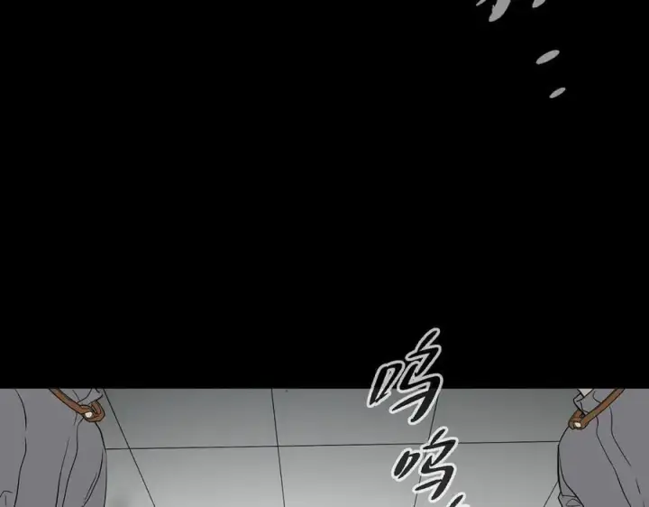 漫画《恶之环》17第194张图