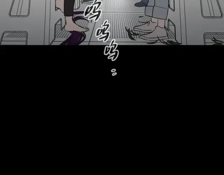 漫画《恶之环》17第196张图