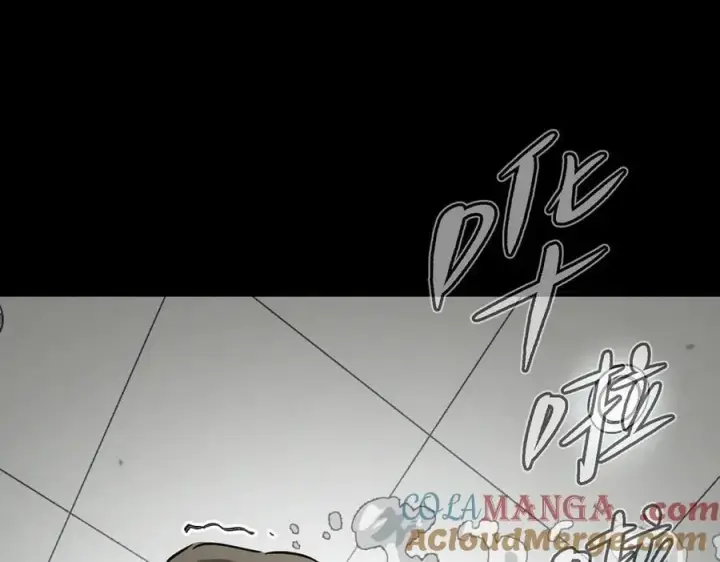 漫画《恶之环》17第197张图