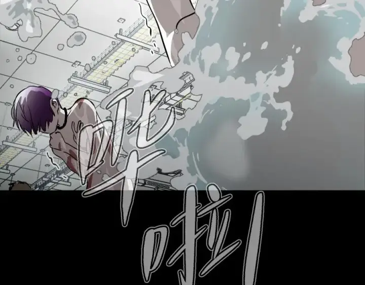 漫画《恶之环》17第199张图