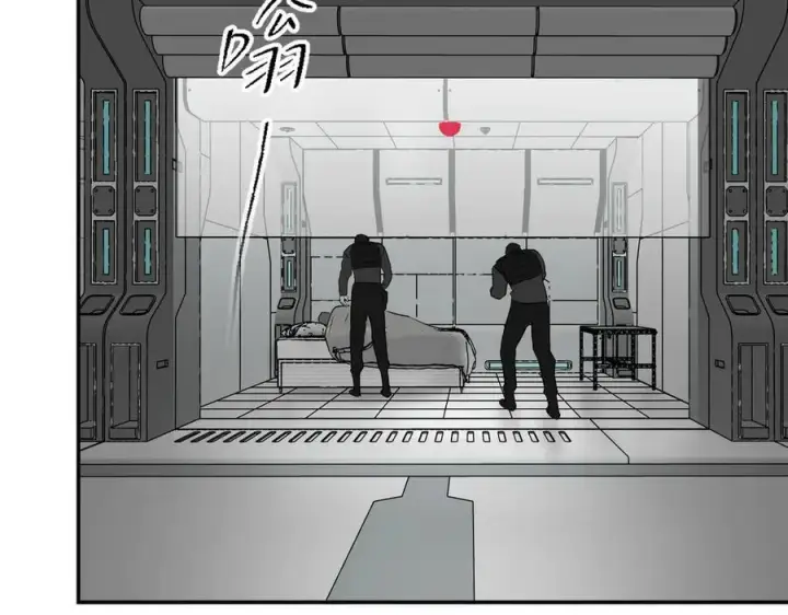 漫画《恶之环》17第20张图