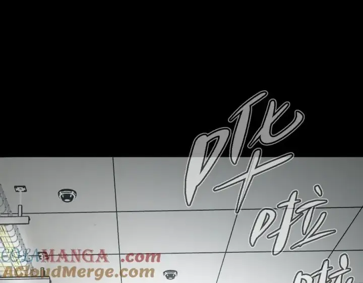 漫画《恶之环》17第205张图