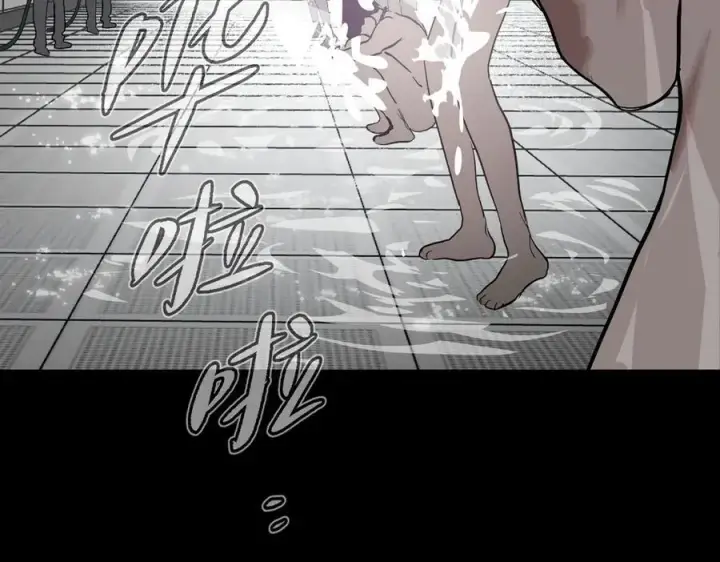 漫画《恶之环》17第207张图