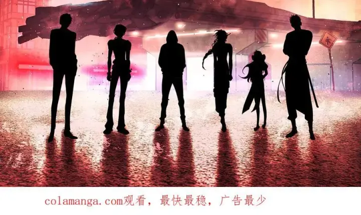漫画《恶之环》17第214张图
